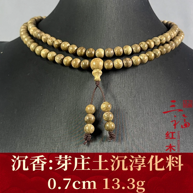 106708 芽庄土沉淳化料 沉香