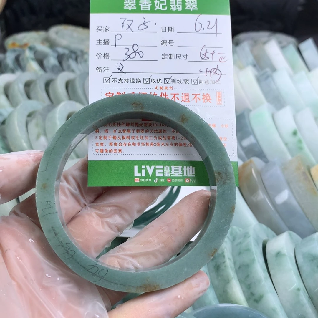 定制翡翠翡翠未镶嵌M***座