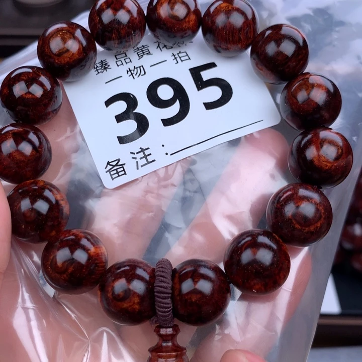 花梨木类手串手链1.5小高货