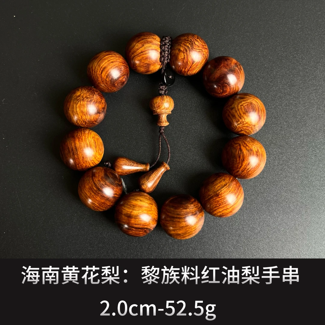 海南黄花梨 黎族料红油梨手串  ---  23968