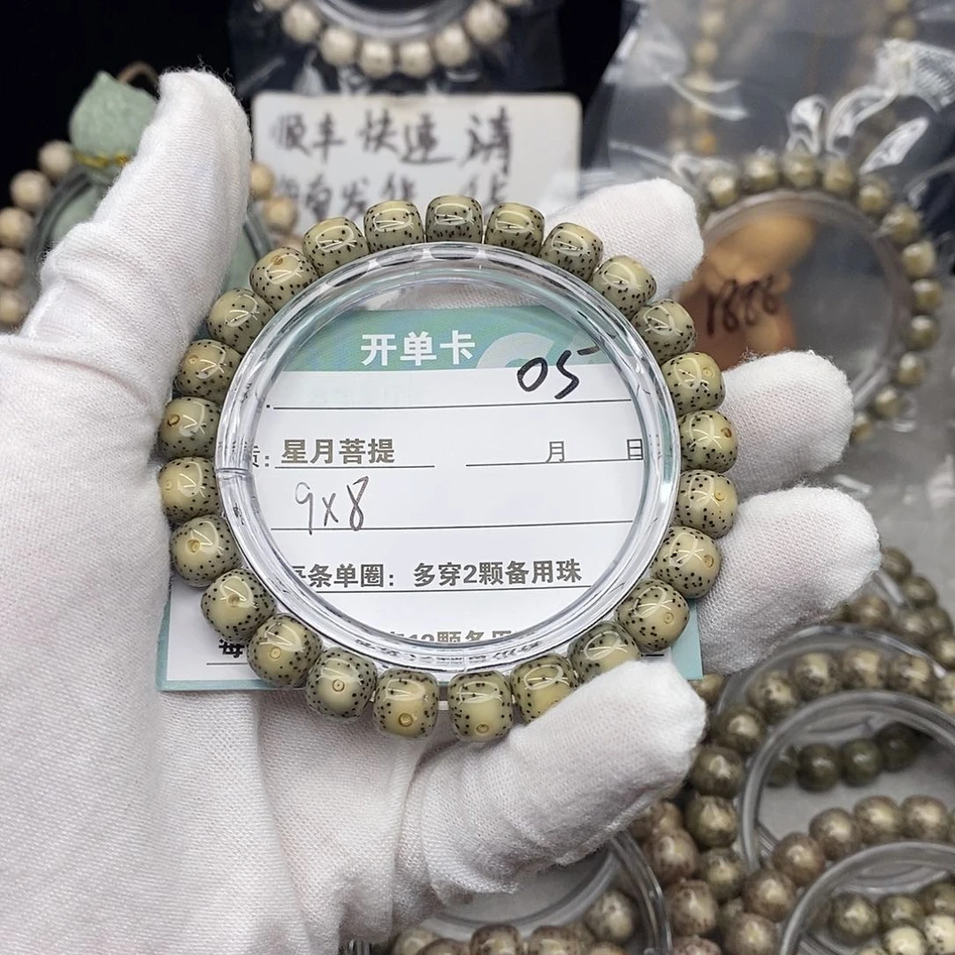 吊坠星月菩提05000000000000