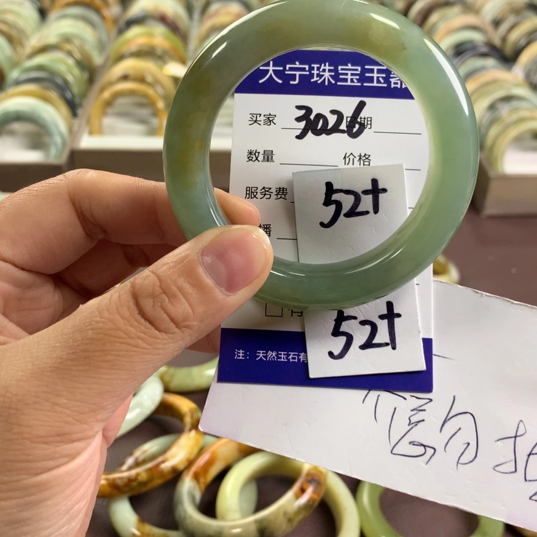 蛇纹石玉未镶嵌手镯3026