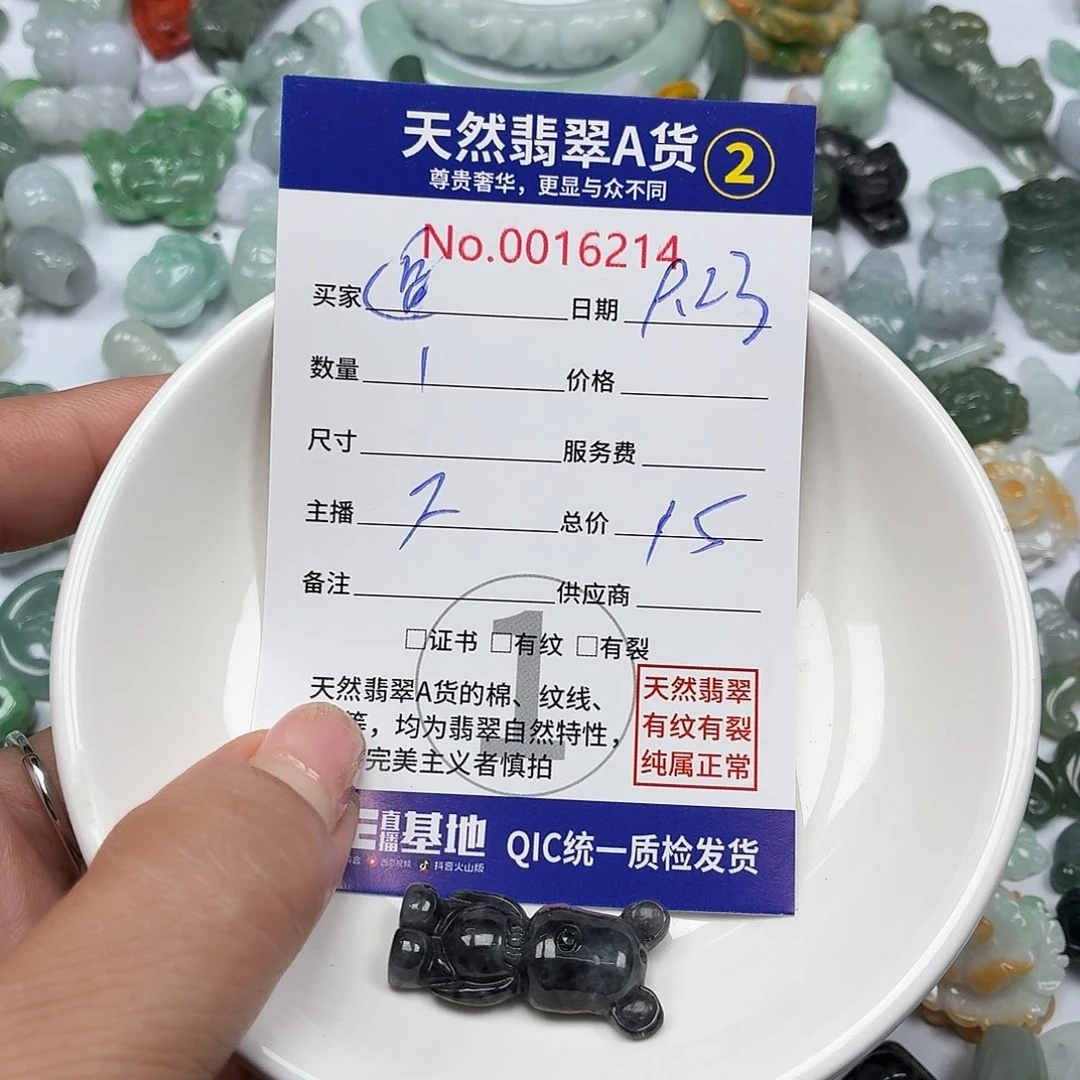 追***想颈饰未镶嵌翡翠777777