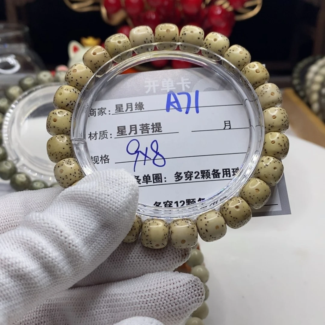 【闪购商品】星月菩提吊坠A71;)))&’mkk