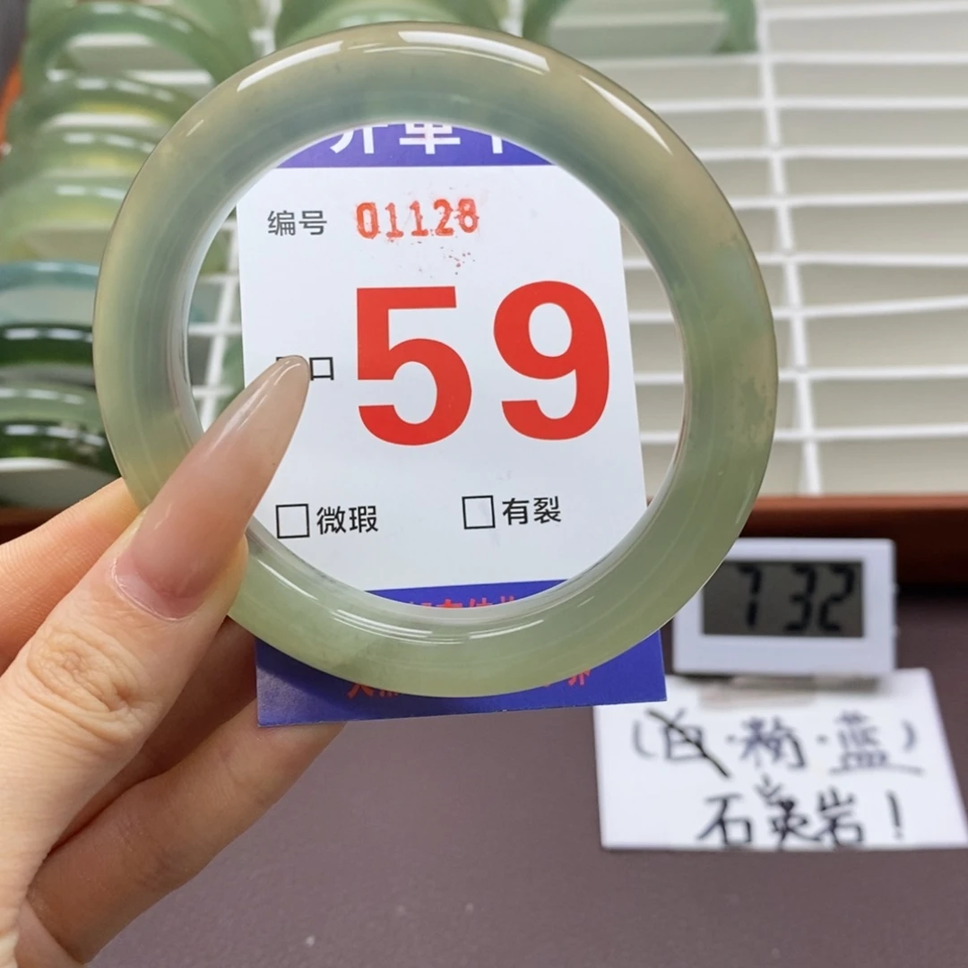 蛇纹石玉未镶嵌手镯