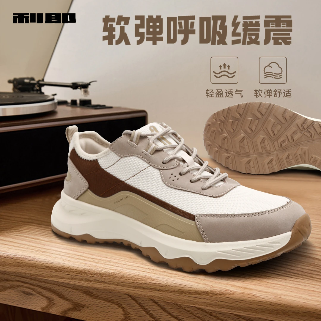 利郎官方低帮复古休闲鞋男春季时尚休闲男士低帮网面休闲潮鞋