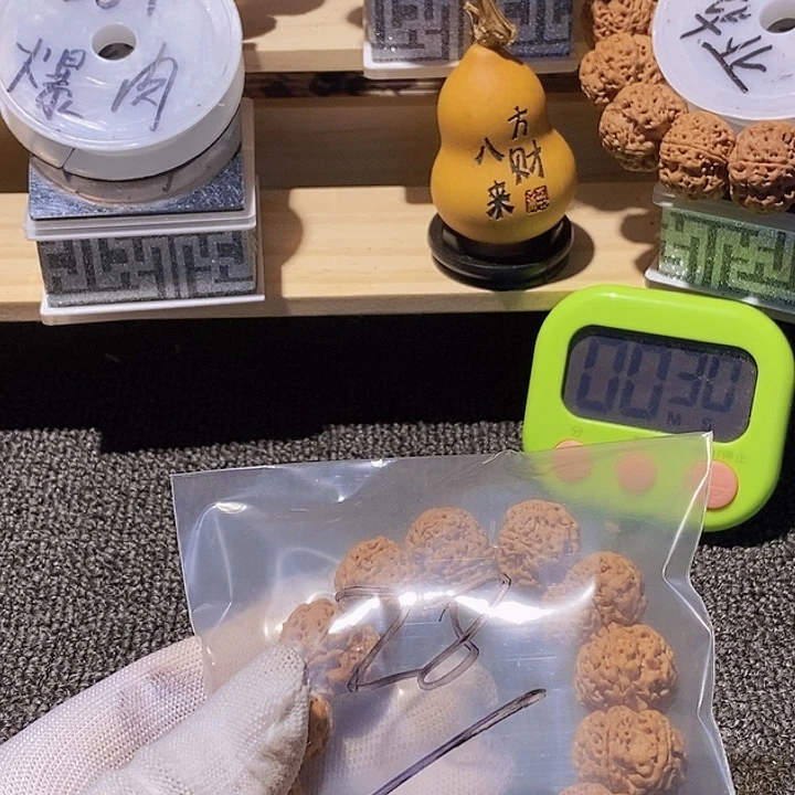 侯***红吊坠金刚菩提这样你可以看到的就是