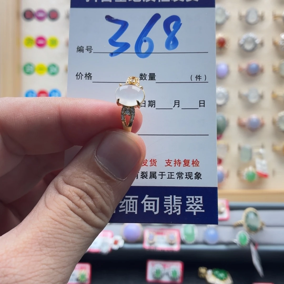翡翠银S925镶嵌戒指