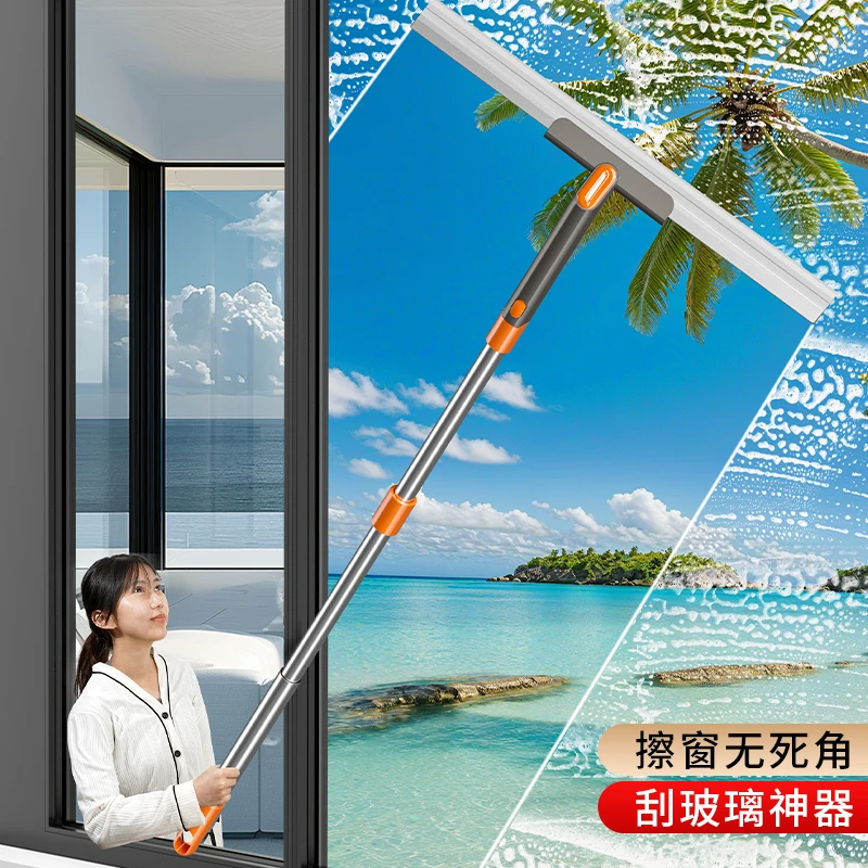 擦玻璃神器家用玻璃清洁神器高层窗外专用擦窗家政专用保洁刮水器