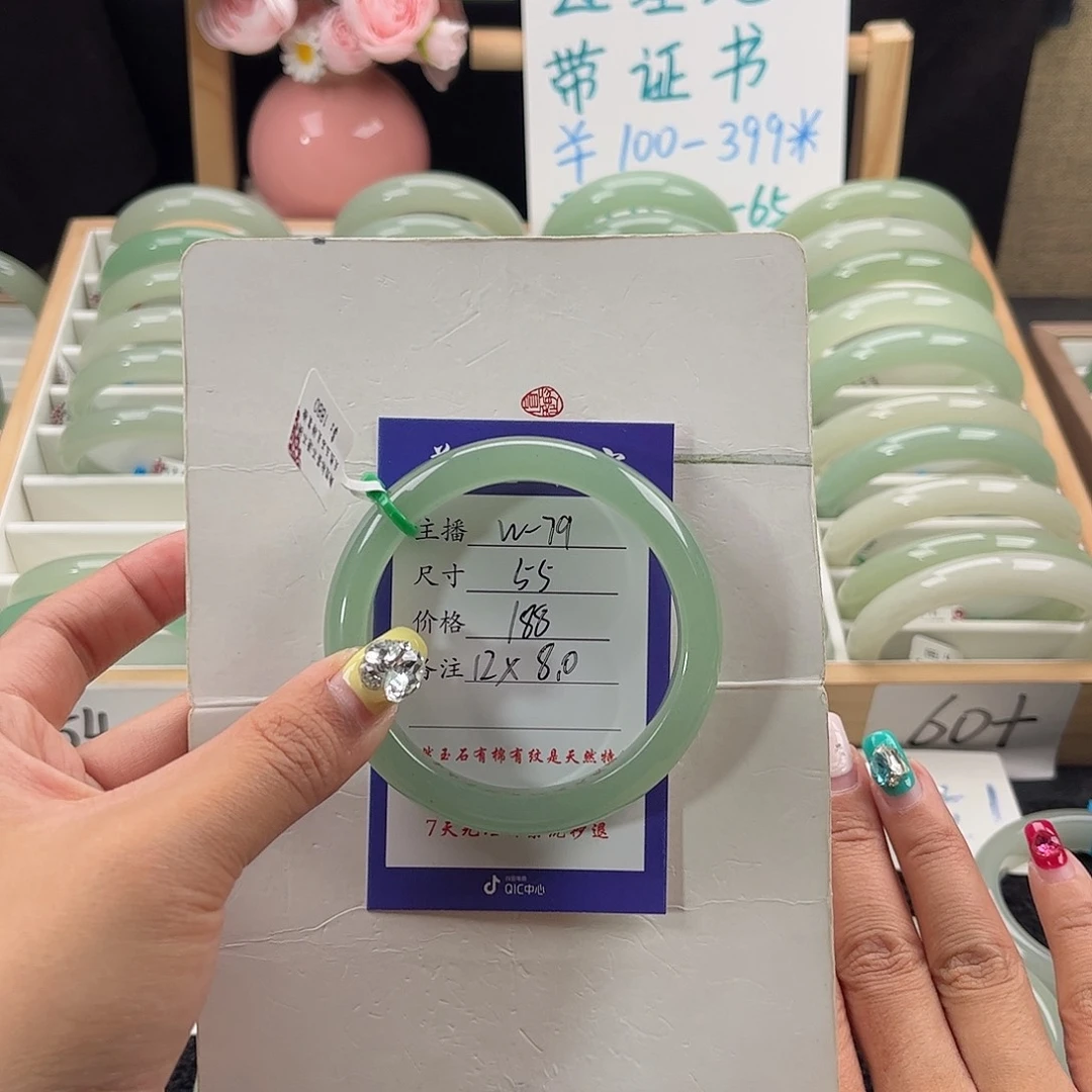 石英质玉手镯未镶嵌@***乖