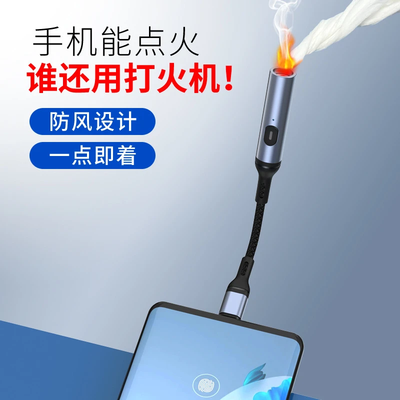 【新疆包邮】下拉钨丝点烟器USB充电打火机便携迷你小巧非明火