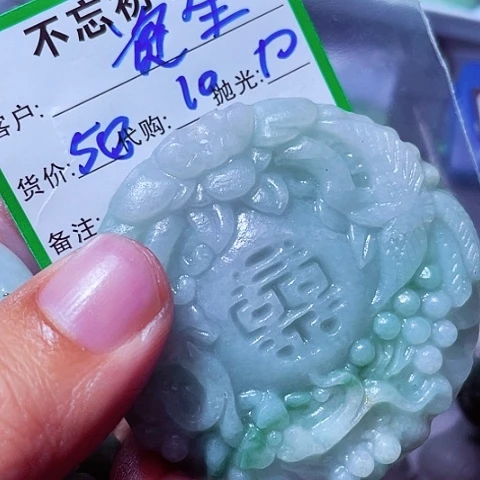 资***宝翡翠未镶嵌颈饰缅甸