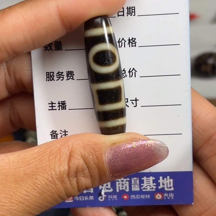 玛瑙/玉髓颈饰未镶嵌J***R