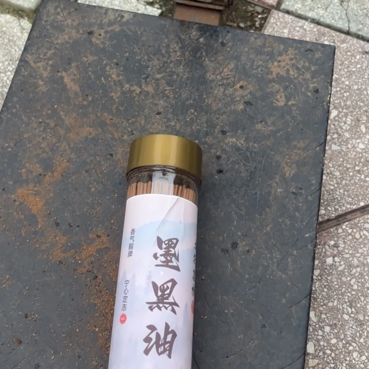 拾***香陶瓷摆件工艺品摆件家居