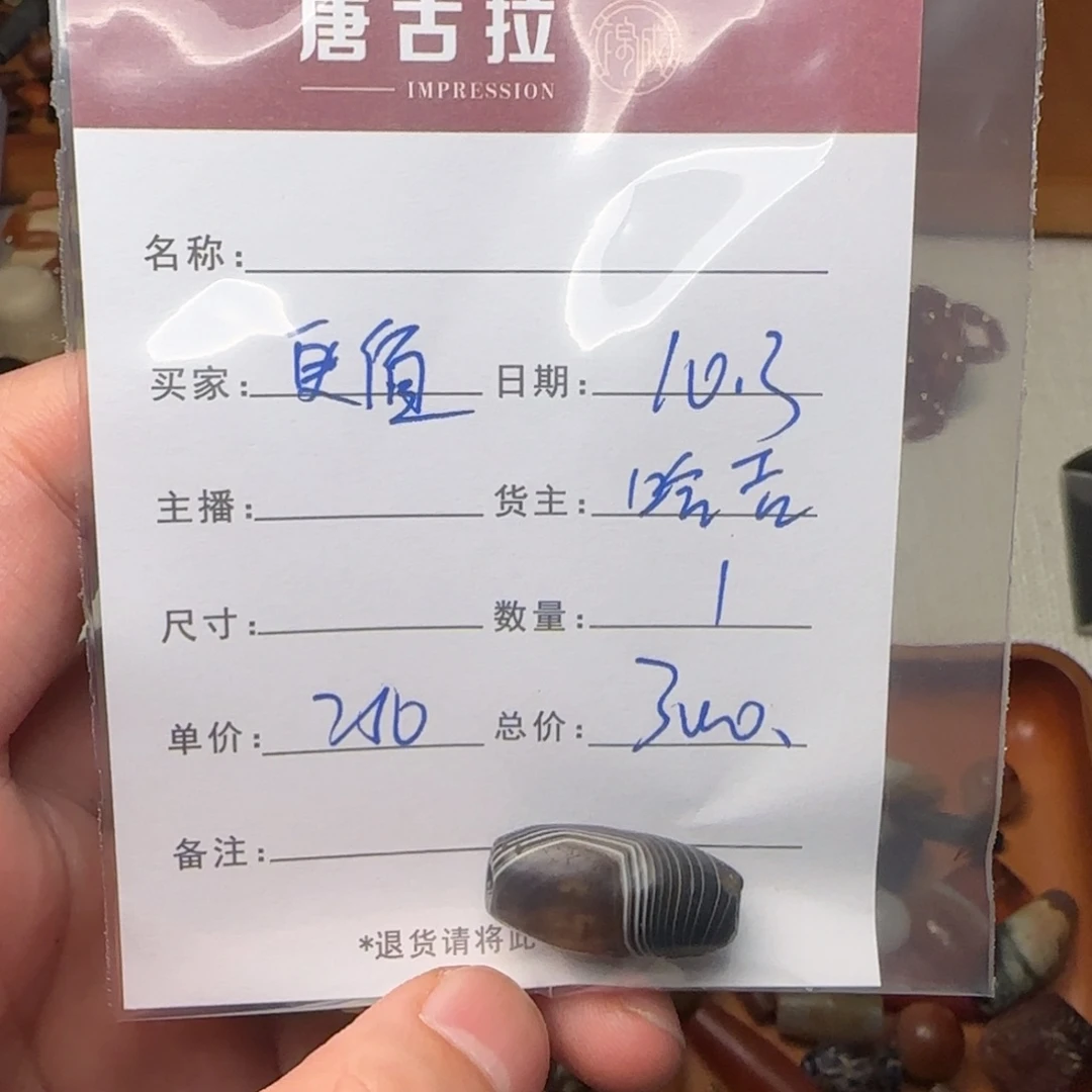 无***面树脂制品锦诚古珠小肥肉西亚工艺品