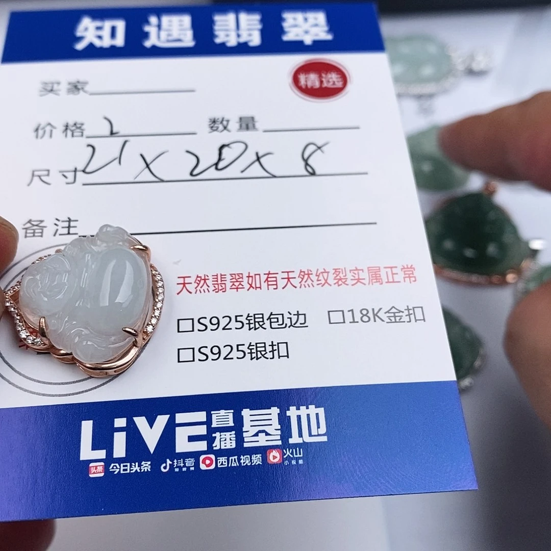 翡翠银S925镶嵌吊坠(不含链)佛公