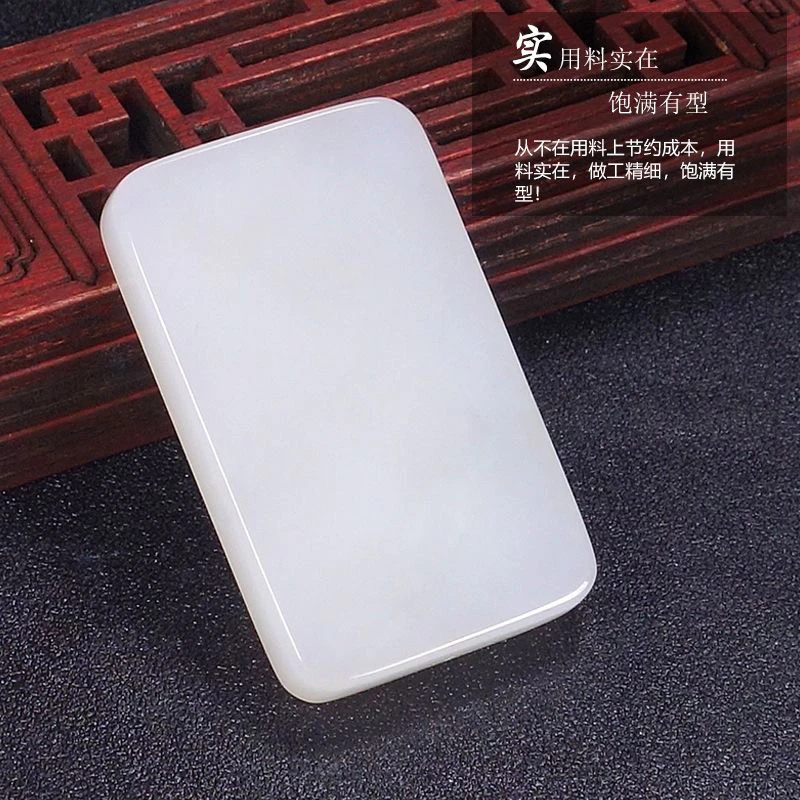 和田玉高档平安无事牌吊坠男款玉牌女款项链冰种玉石坠子挂件礼物