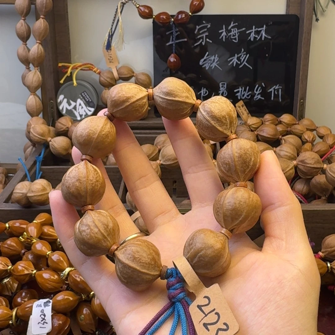 X***w橄榄核手串21.23尺寸