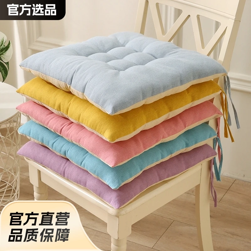 加厚坐垫椅子椅垫坐垫学生凳子板凳办公室垫子夏天屁股垫屁股屁垫