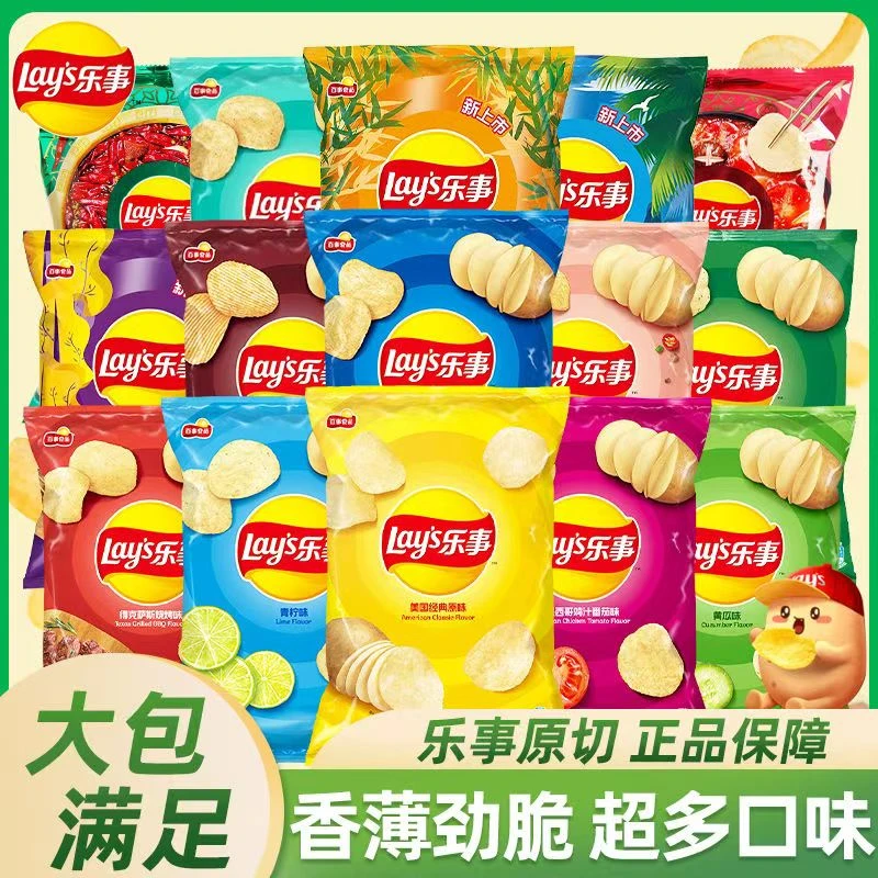 薯片袋装黄瓜小众经典70g休闲解馋零食大礼包薯片零食看剧食品