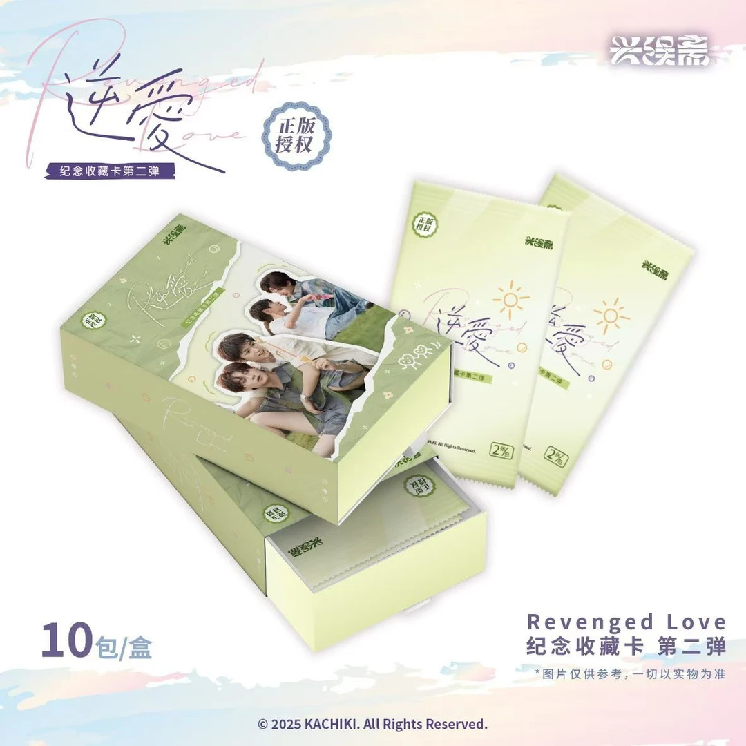 【2盒车】兴娱斋《逆爱》第二弹Revenged Love纪念收藏卡牌