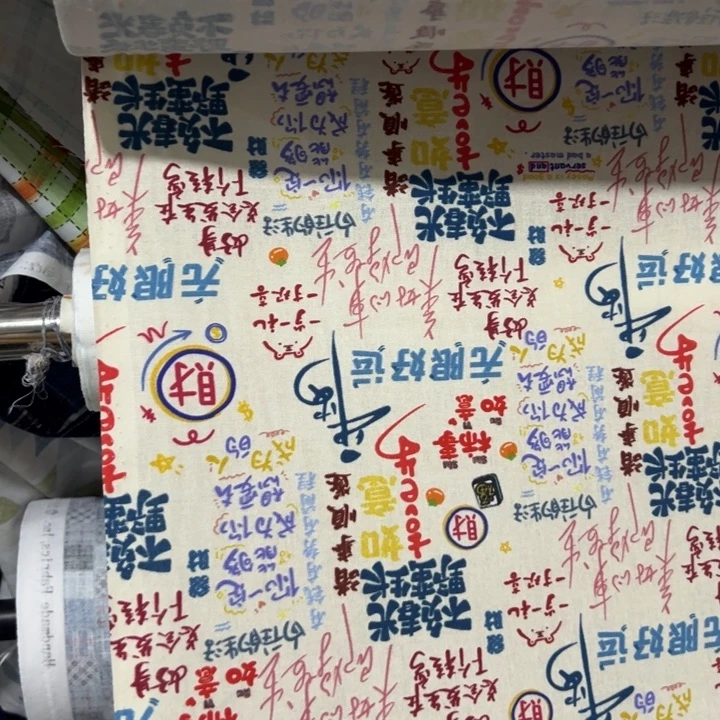 棉一米价纯棉平布1.1宽33.18