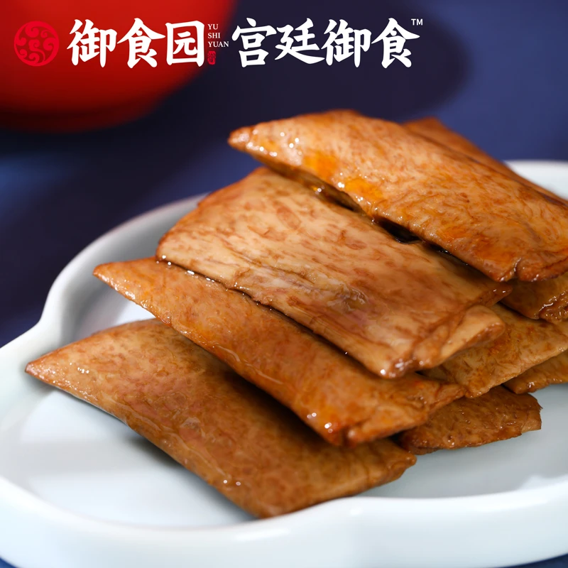御食园笋尖素肉500g豆干笋尖素肉豆制品高蛋白休闲食品零食特产