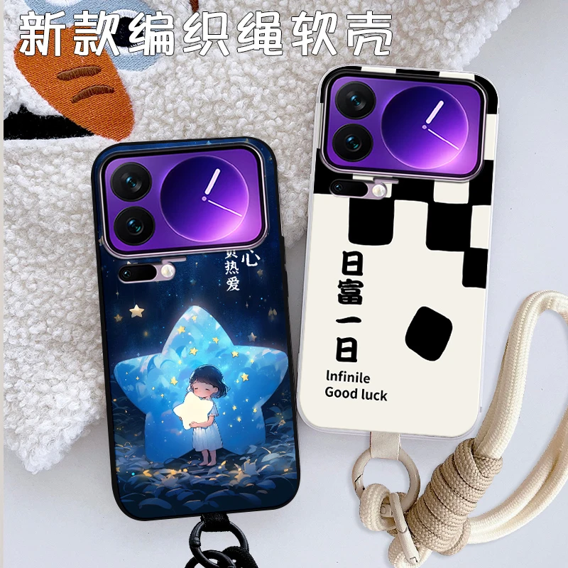 升级新款小米17pro手机壳25098PN5AC个性防摔男女全包边微磨砂潮