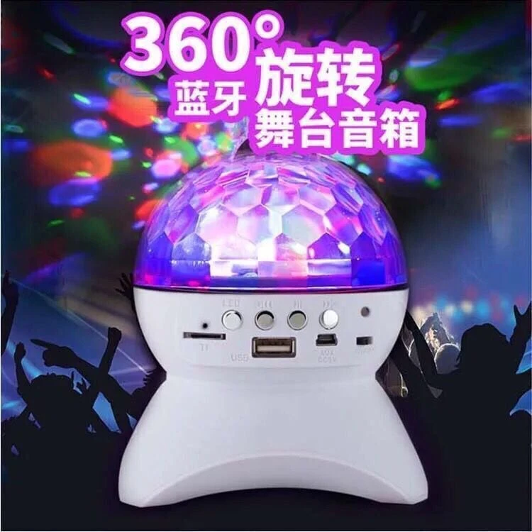 蓝牙音响七彩旋转水晶魔球灯充电KTV蹦迪爆闪直播背景舞台氛围灯