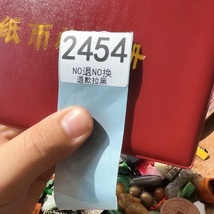 沙***鹰2454。