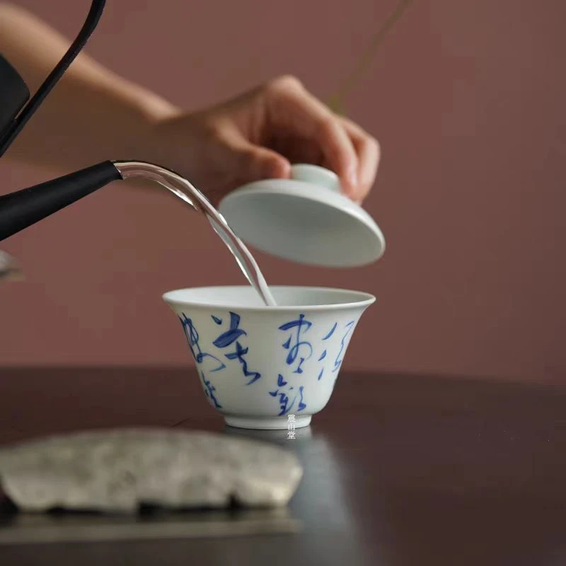 当代 震山堂青花诗文盖碗景德镇手工甜白120毫升泡茶碗薄胎盖碗