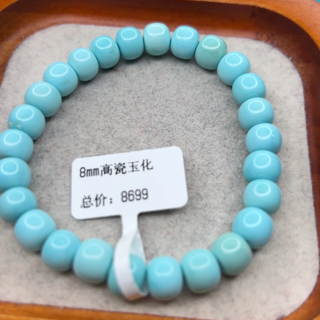 绿松石未镶嵌珠宝半成品