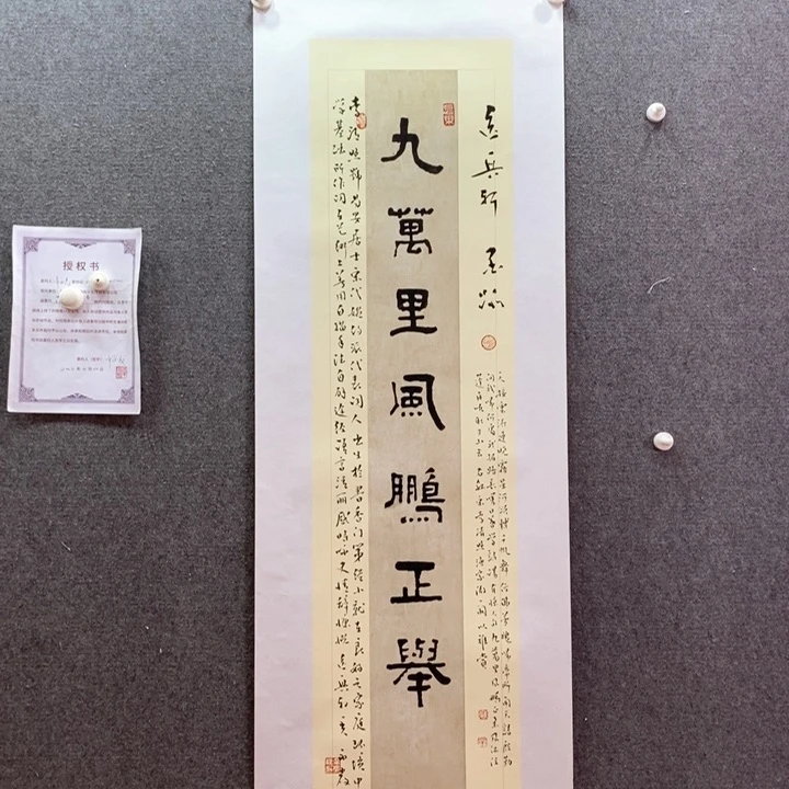 书法书法作品多次参加