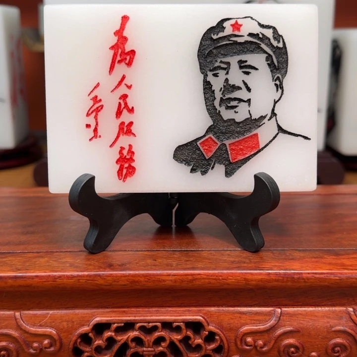 石材汉白玉沁园春雪13✖️9