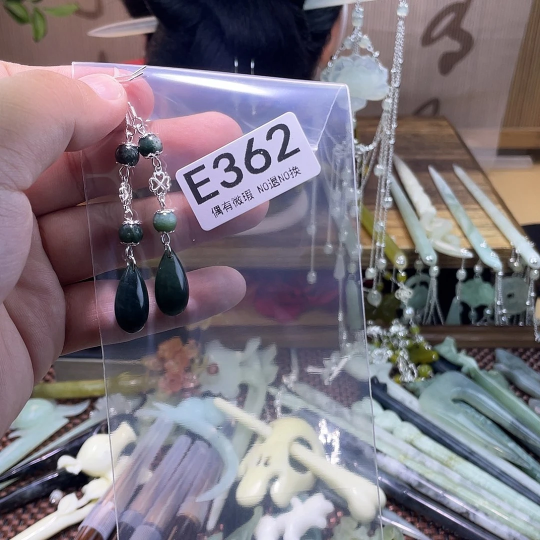 蛇纹石玉发饰未镶嵌流****尘