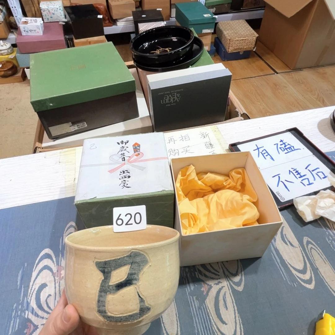 满68包邮，默认微瑕NO退NO换
