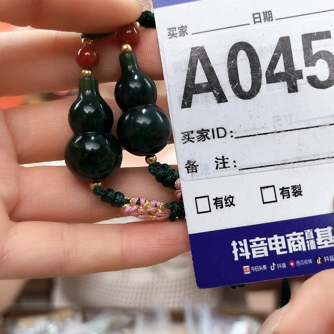 手链未镶嵌和田玉