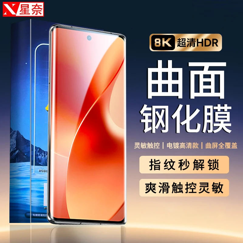 适用真我15Pro钢化膜真我14Pro/+全屏高清防爆防指纹防蓝光手机膜