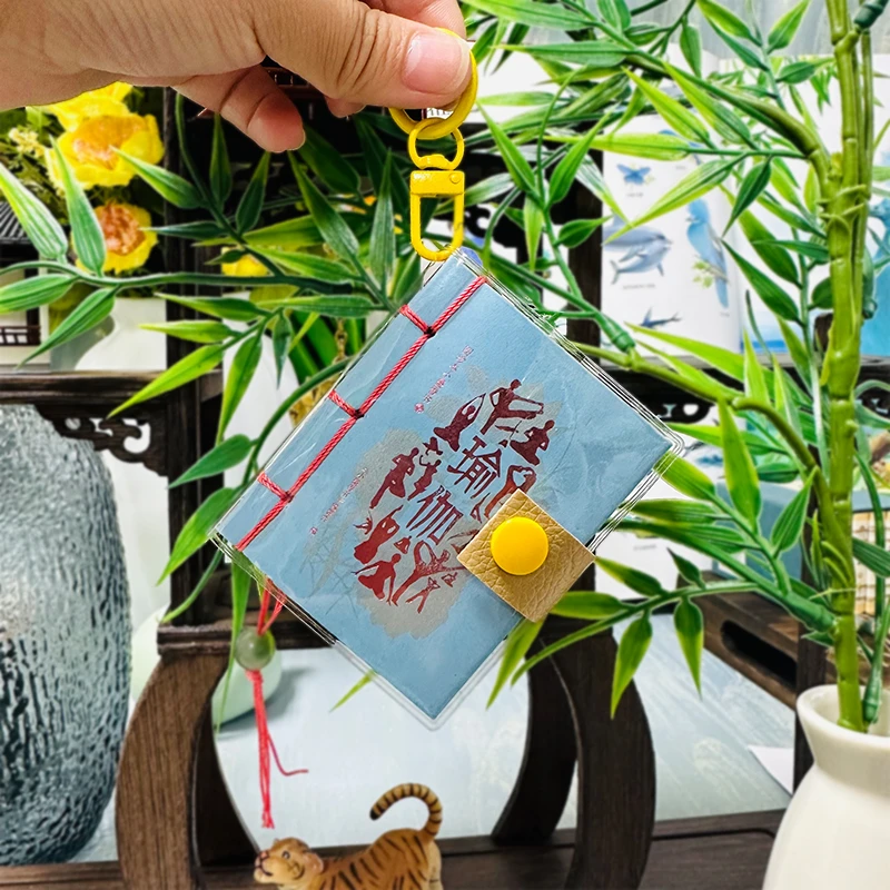 入门级瑜伽口袋书钥匙扣送书皮挂饰初学者零塑形减肥健身小墨香书