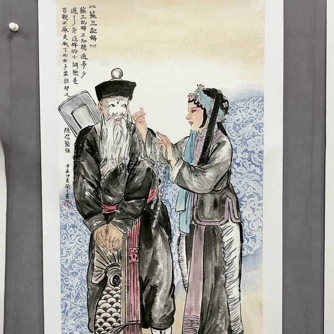 国画国画纯手绘作品请放心去藏