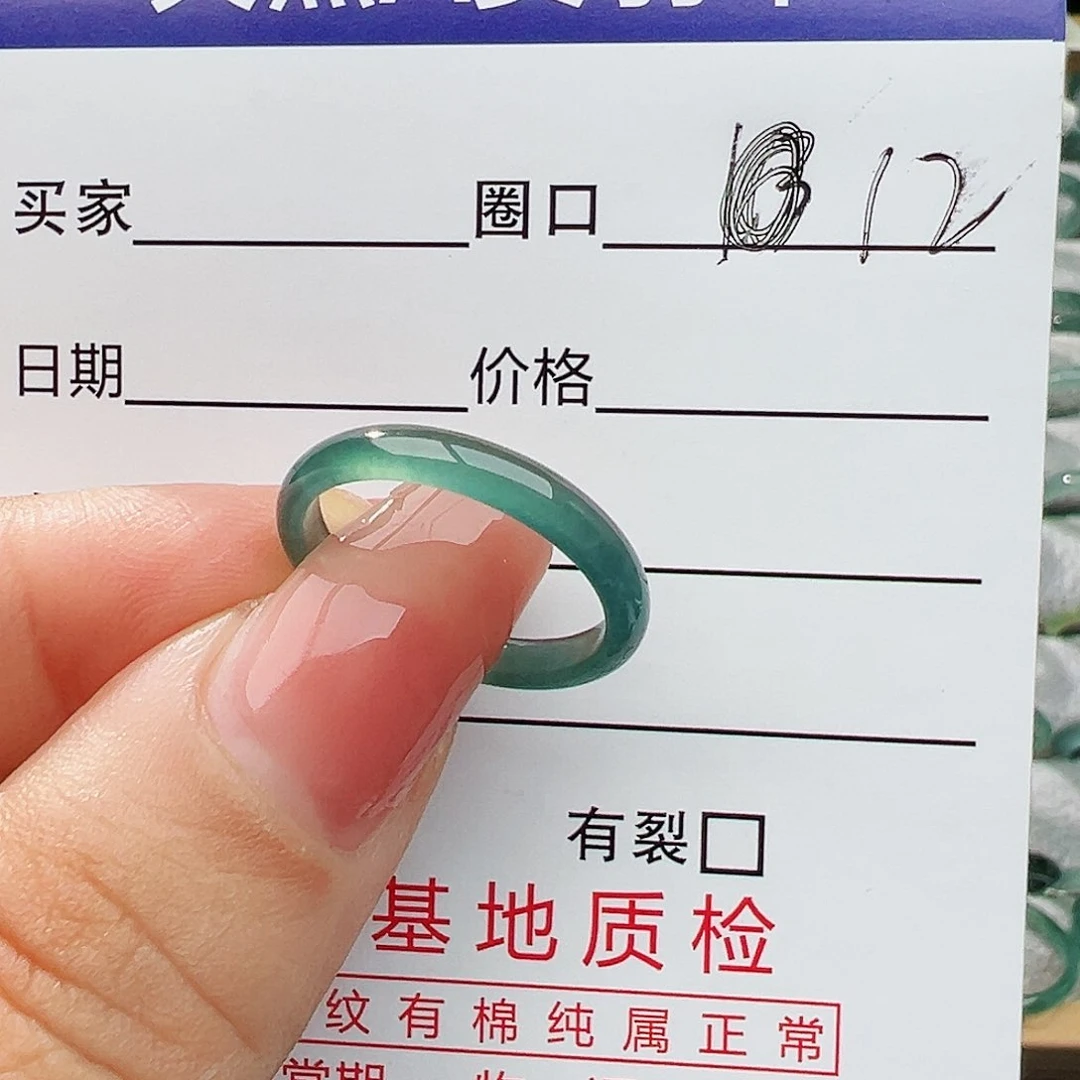 翡翠戒指未镶嵌翡翠