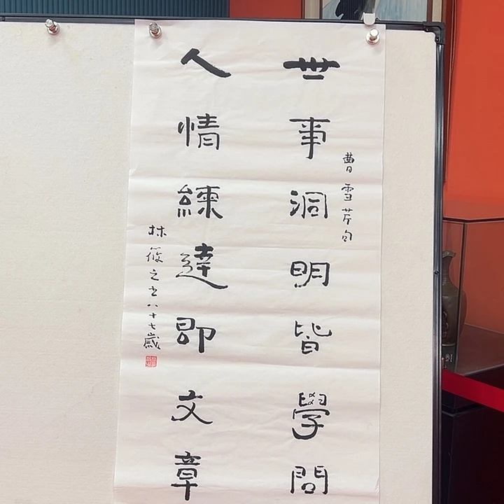国画111111111111111111
