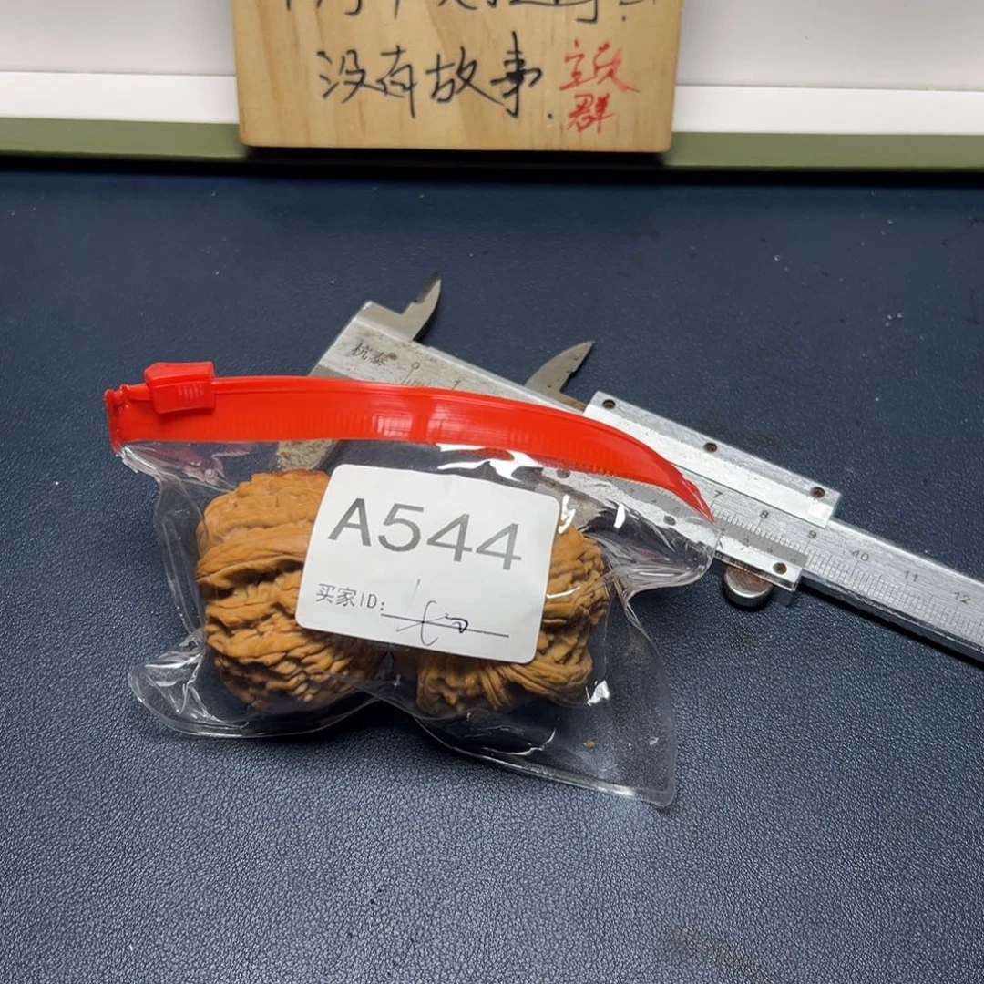 核桃手串/手链哈哈哈哈