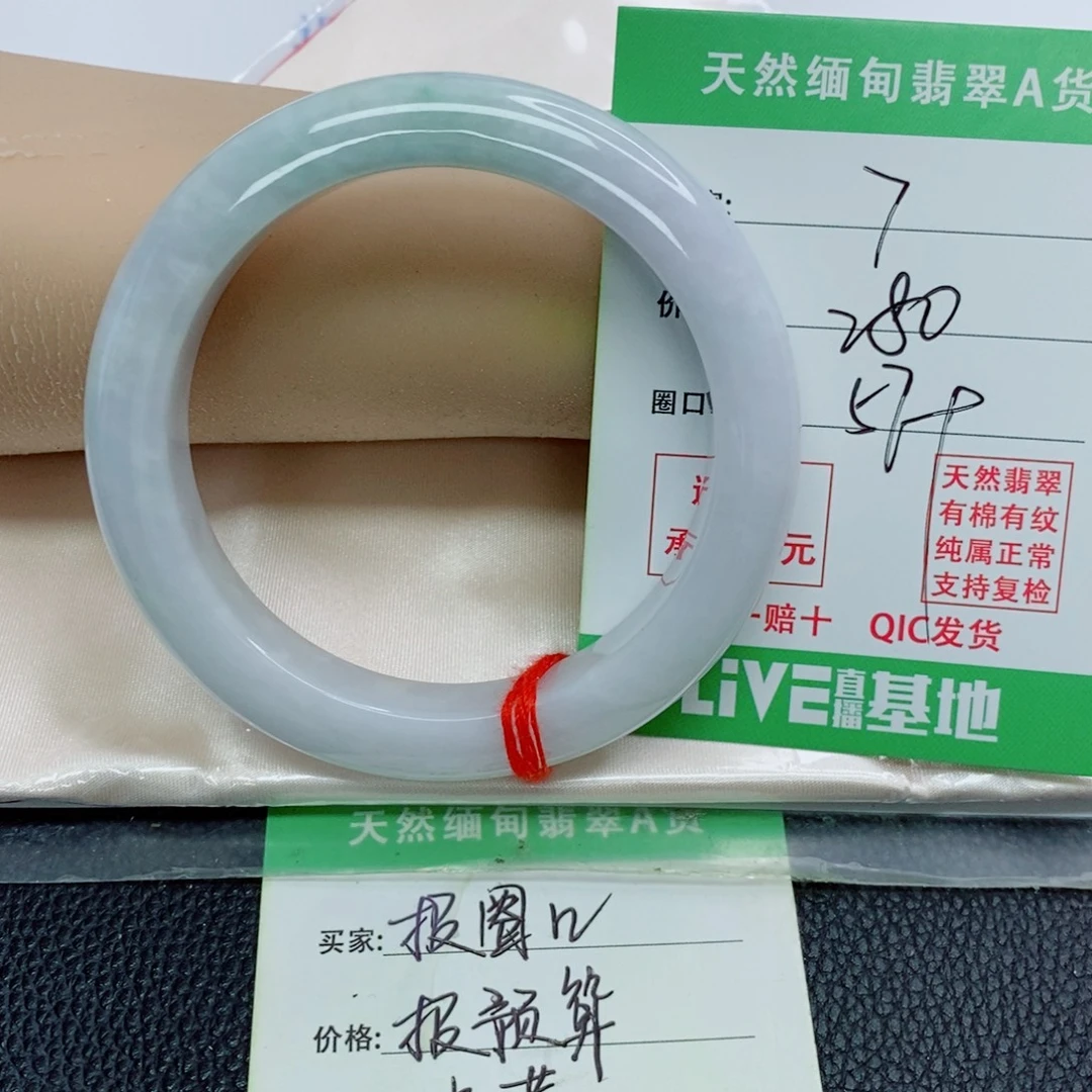 翡翠未镶嵌手镯天然翡翠7