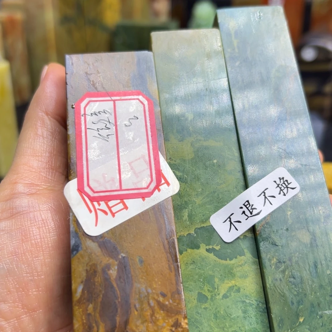 微***言南宁石印章石刻章石