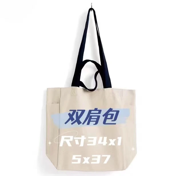 天hb【双肩】新款百搭简约斜跨时尚休闲男女手拿包