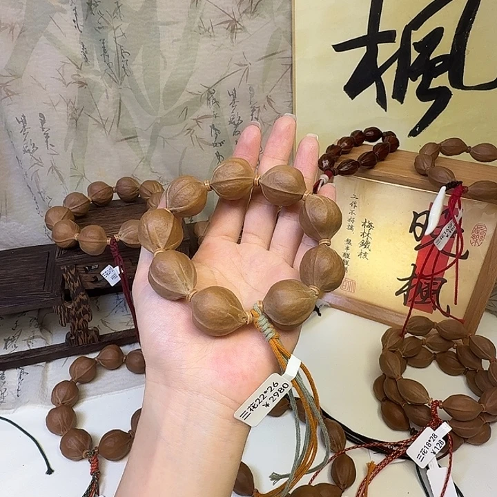 无***.手串/手链橄榄核梅林铁核三花22.26