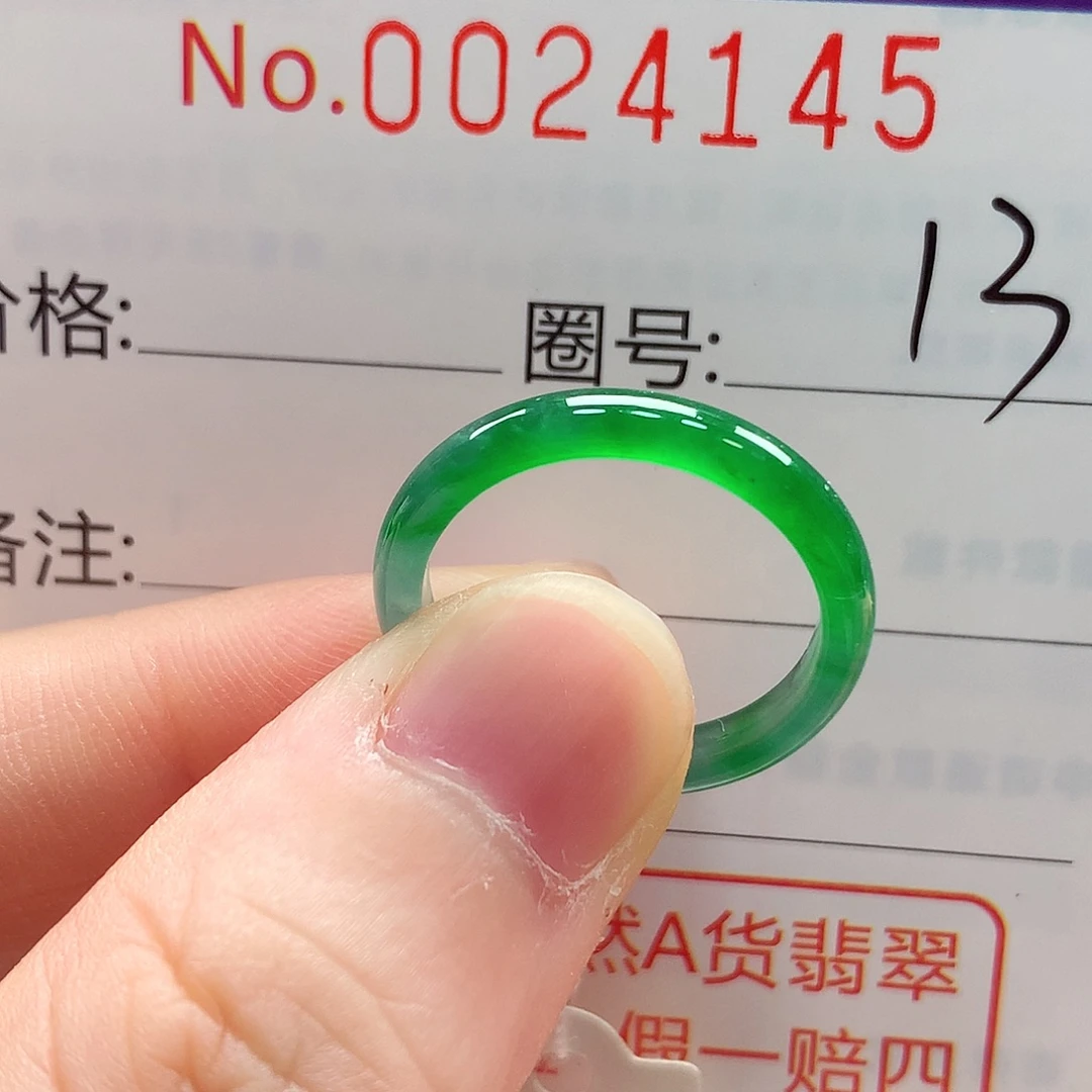 淡***生未镶嵌戒指翡翠戒指
