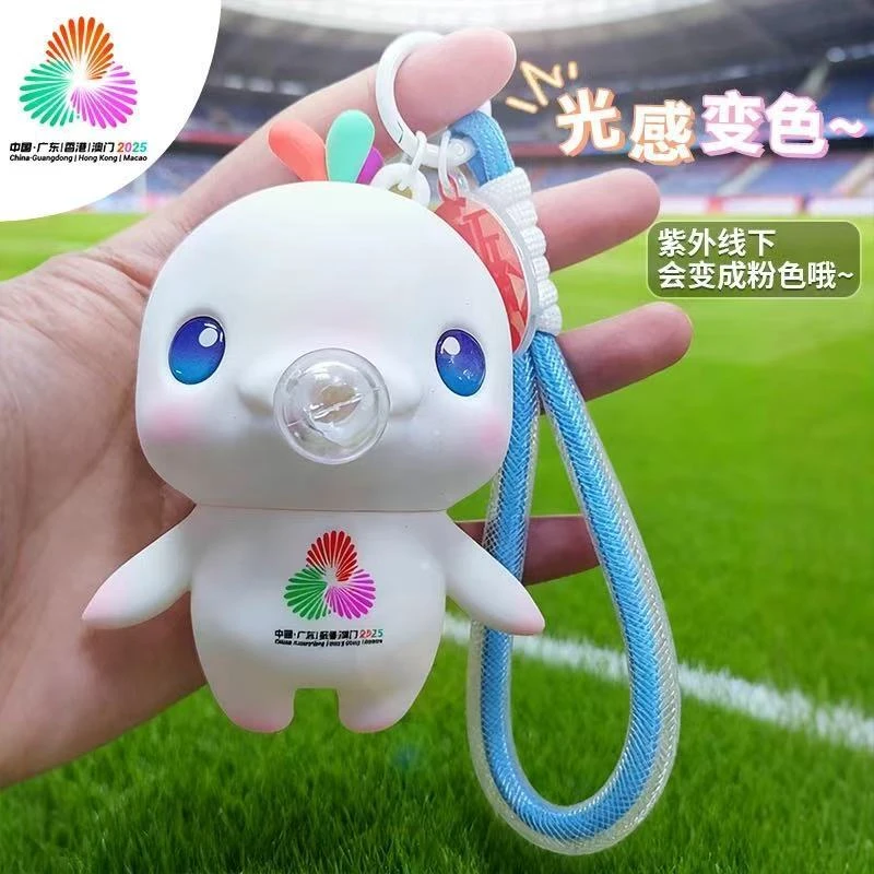 正品十五全运会吉祥物吹泡泡喜羊羊变色解压玩具钥匙扣挂件车挂饰