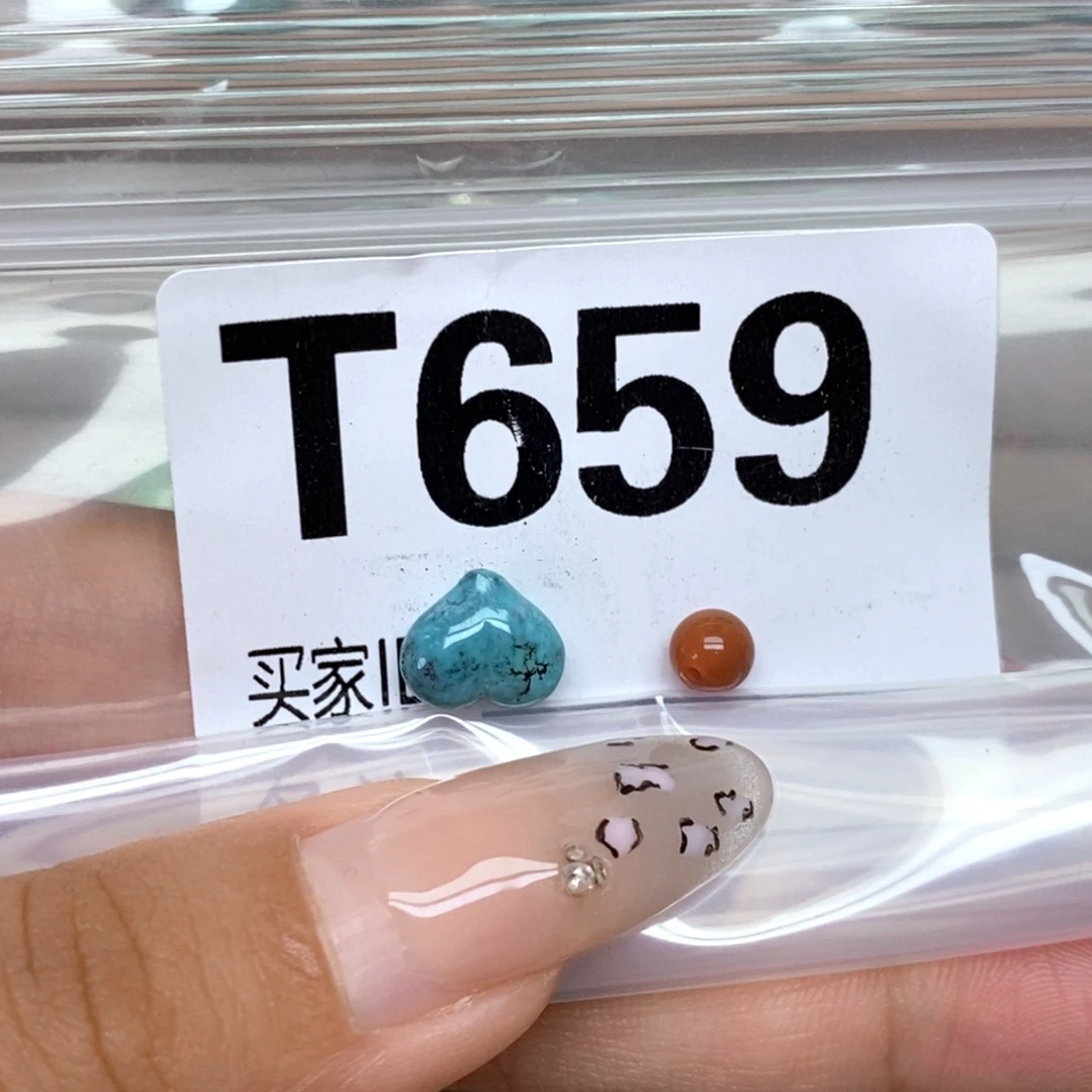 晓***宇南红玛瑙未镶嵌配饰